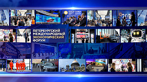 Экономический форум проходит в Санкт-Петербурге. Какие темы на повестке?