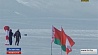 Национальный флаг Беларуси вместе с флагом Академии наук подняли над Южным полюсом