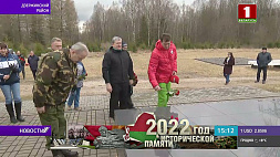 В наведении порядка в мемориальном комплексе "Литавец" приняли участие сотрудники Администрации Президента