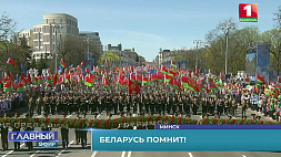 Выступление Александра Лукашенко 9 Мая - послание от имени народа-победителя