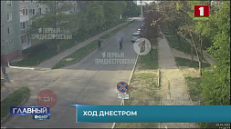 В Приднестровье совершен ряд терактов 
