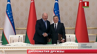 Лідары Беларусі і Узбекістана адкрылі новы этап адносін паміж дзяржавамі