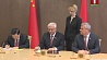 Беларусь и Китай сконцентрируются на углублении политического диалога и межпарламентского сотрудничества