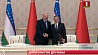 Лидеры Беларуси и Узбекистана открыли новый этап отношений между государствами