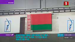 Смогут ли белорусские грации на ЧМ в Японии завоевать медали в многоборье - "Беларусь 5" покажет состязания в прямом эфире