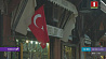 Турция вводит гостиничный налог