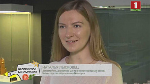 Наталья Лысковец - заместитель директора Центра международных связей Министерства образования Республики Беларусь