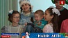 В Беларуси продолжается акция "Наши дети". Праздник пришел в Волковысский детский дом