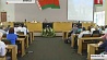 Глава Центризбиркома встретилась с представителями  избирательных комиссий Гомельской области