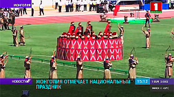 Президент Беларуси поздравил Президента Монголии  с национальным праздником  - Наадам