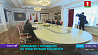 Эпидемиологической ситуации в Беларуси сегодня посвятили совещание во Дворце Независимости