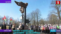Память погибших в годы Великой Отечественной почтили минутой молчания в Могилеве