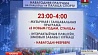 Белорусская столица в предчувствии Нового года