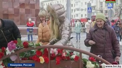 Россия скорбит по погибшим в торговом центре Кемерово
