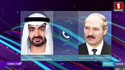 Состоялся телефонный разговор Президента Беларуси с наследным принцем Абу-Даби 