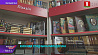 Книжный магазин "Наследие" в Молодечно отмечает 70-летний юбилей 