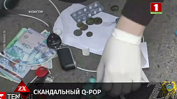 Суровое наказание за торговлю наркотиками вынес суд казахским музыкантам-дилерам