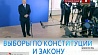 На избирательном участке Президент Беларуси ответил на вопросы журналистов