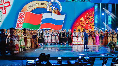 ФОТОФАКТ: День Союзного государства на "Славянском базаре - 2022" - атмосфера гала-концерта