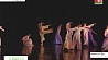 Витебск принимает 28-й международный фестиваль современной хореографии