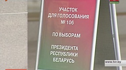 В Москве в выборах Президента Беларуси смогут принять участие более тысячи человек