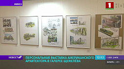 Персональная выставка американского архитектора открылась в галерее Щемелева