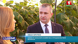 Иван Крупко о результатах 2021-го сельскохозяйственного года