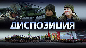 Защита на высоком каблуке: как служат белоруски в армии?