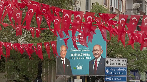 Глава МВД Турции заявил о вмешательстве США в выборы в стране