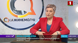 Инна Медведева - гость программы "Скажинемолчи"