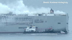 У берегов Нидерландов шестые сутки горит судно с 2800 автомобилями