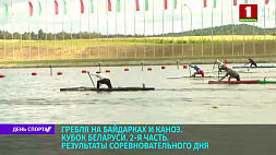 Каноисты Рудевич и Потапенко в тандеме выиграли заезд на тысячу метров