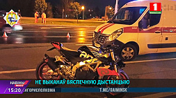 В Минске два байкера столкнулись на проспекте Независимости