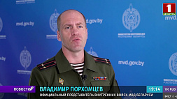 Милиция и внутренние войска Беларуси проводят учение