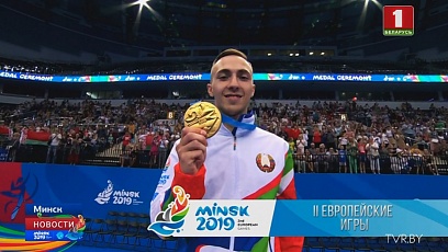 Золотым для белорусской сборной выдался пятый день II Европейских игр