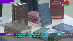 В Минске последний день международной книжной выставки-ярмарки - двери "БелЭкспо" закроет в 17:00 
