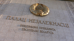 Лукашенко поздравил сотрудников Госкомитета судебных экспертиз с профессиональным праздником
