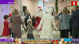 Благотворительную акцию "Наши дети" провели в центре коррекционно-развивающего обучения и реабилитации Октябрьского района Минска