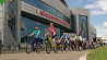 Во Всемирный день велосипеда БГУФК организовал велопробег длиною в 15 км