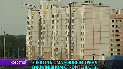 Первый в стране электроквартал строят под Минском