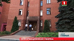 В Беларуси продолжается работа по установлению лиц, подписанных на деструктивные чаты
