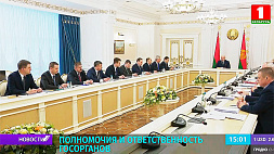 А. Лукашенко: Надо окончательно определиться, какие полномочия будут у Президента, правительства, парламента 