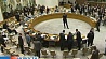 В Нью-Йорке проходит заседание Совета Безопасности ООН