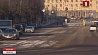 В Минске к маю планируется капитальный ремонт проблемных отрезков дорожной сети
