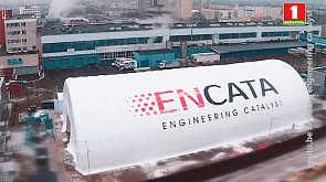 Компания Encata