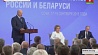 На форуме в Сочи белорусская сторона заключила 67 экспортных коммерческих контрактов 