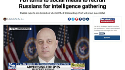 CNN: ЦРУ создало телеграм-канал для вербовки россиян