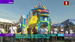 День города в Минске продолжают встречать на десятках праздничных локаций