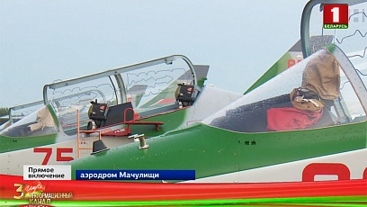 Main aviation group takes off from airfield Machulishchi to participate in parade