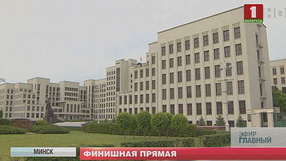 Центризбирком подведет итоги выборов в Совет Республики и зарегистрирует избранных сенаторов 12 ноября